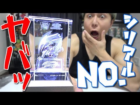 Yu-Gi-Oh!] The limited edition 