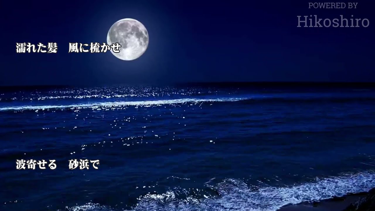 二人の夏 (Club Surf & Snowbound/1987)／浜田省吾 - YouTube