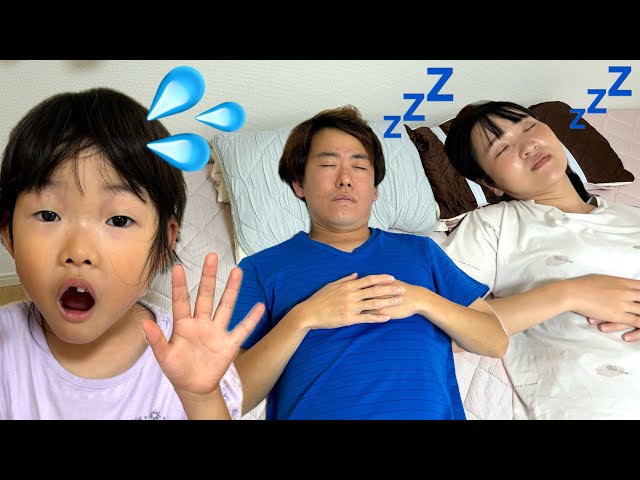 Skit] What should Koko-chan do if Mommy and Daddy can't move