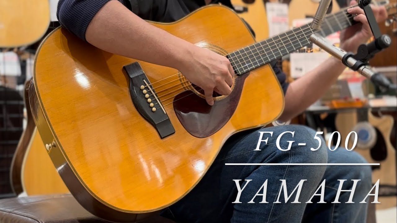 YAMAHA FG-500 【ジャパンビンテージ】【ハカランダボディ】 - YouTube