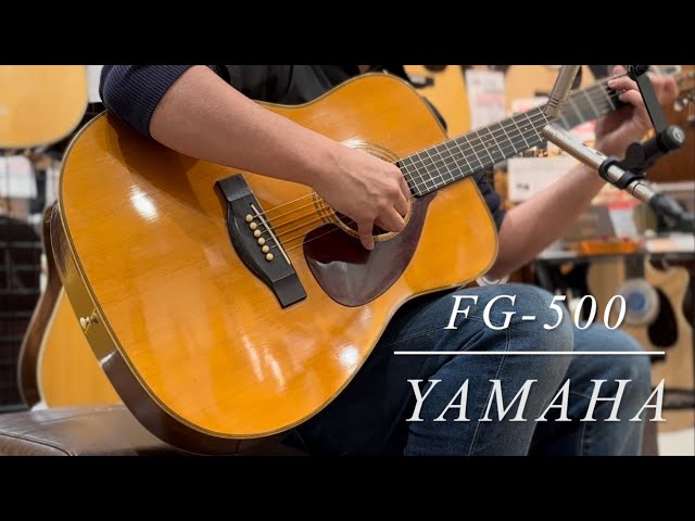 YAMAHA FG-500 【ジャパンビンテージ】【ハカランダボディ】 - YouTube
