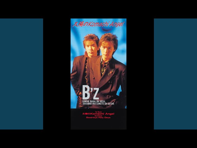 太陽のKomachi Angel - YouTube