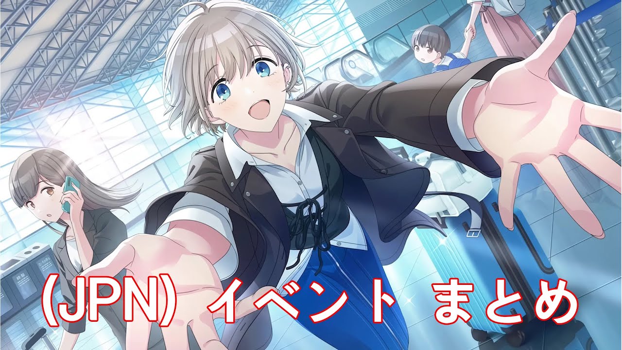 シャニマス】 (JPN)【さよならカイト】芹沢 あさひ パラコレ イベント