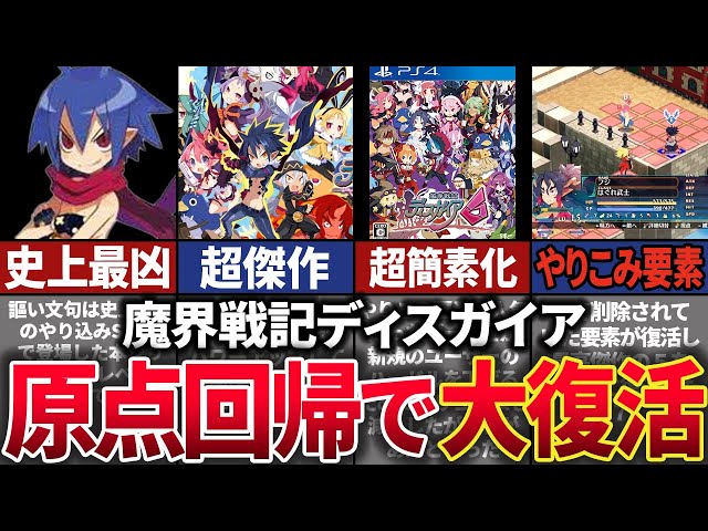 日本一社の誇る