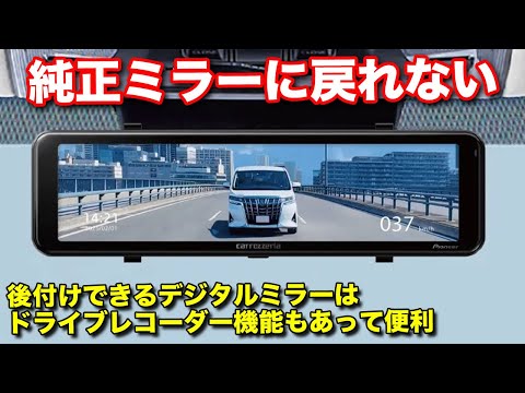 Even with a full load of luggage, you can see everything behind