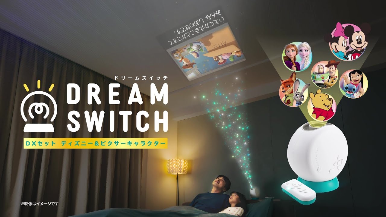 DREAM SWITCH（ドリームスイッチ）シリーズ │ セガ フェイブ トイ製品