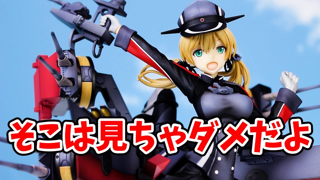 艦これのプリンツだって負けてないぞ❤艦隊これくしょん -艦これ