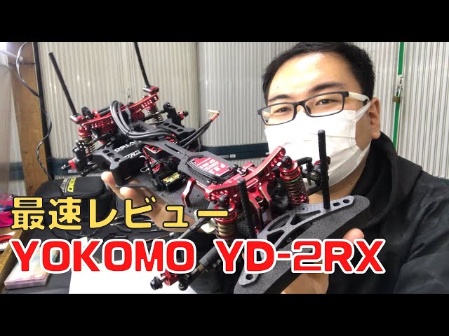 Latest Drift Car] YD-2RX Unboxing & Assembly! Yokomo Driver's