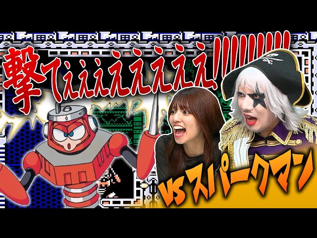 Mega Man 3] Avoid! Avoid everything! Amazing growth in the battle