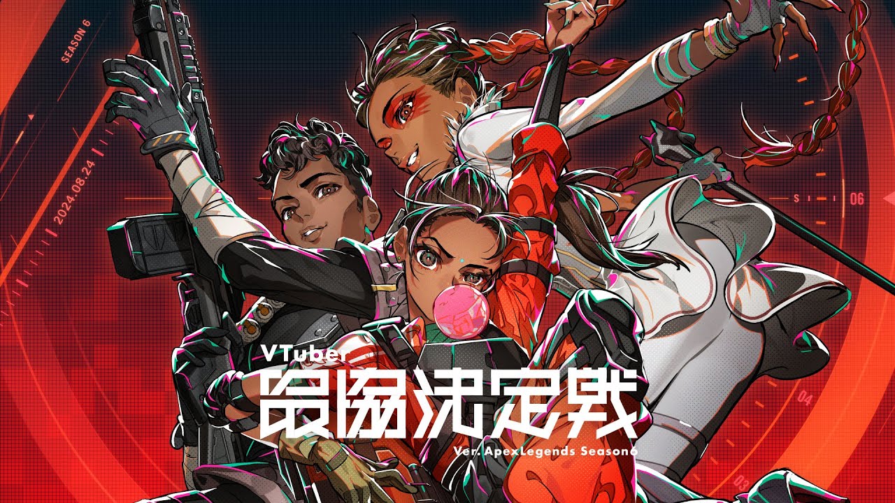 VTuber最協決定戦 ver.APEX LEGENDS Season6 本配信【#V最協S6】 - YouTube