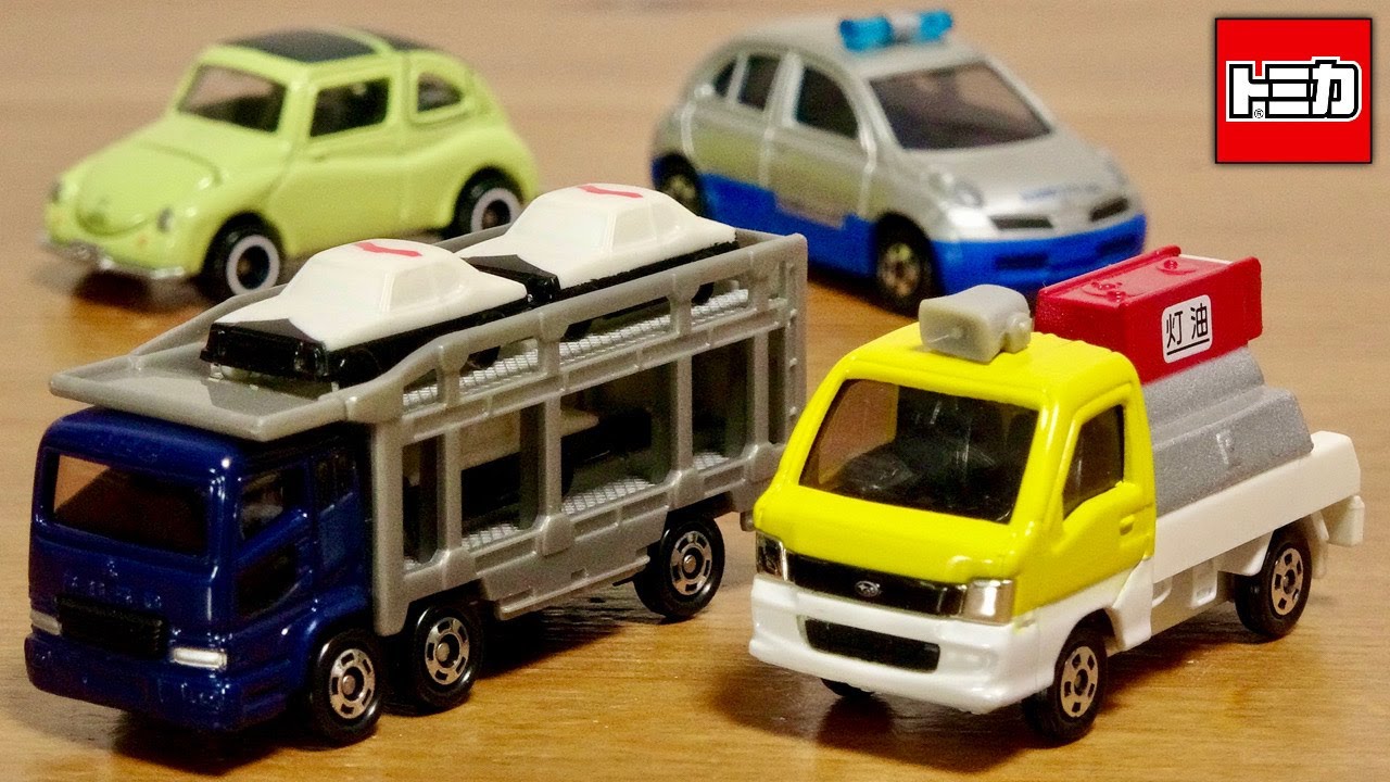 The carrier car carrying the police car is nice! Rare limited