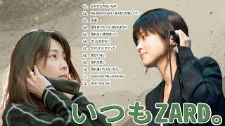 ZARD 🎶 永遠に心に響く名曲集 | 坂井泉水の軌跡と輝き(VOl.2) - YouTube