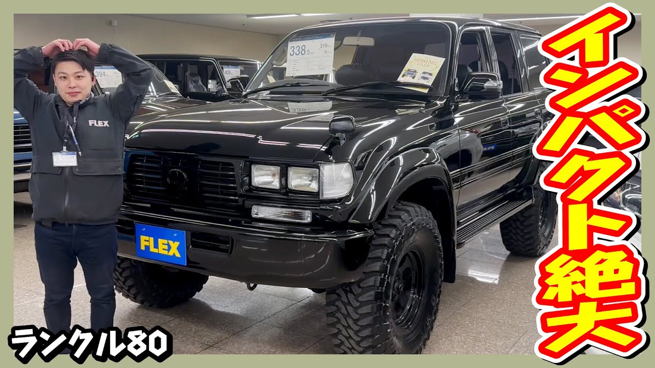 王道スタイル☆ディーゼルターボ☆カスタム満載☆オールペイント