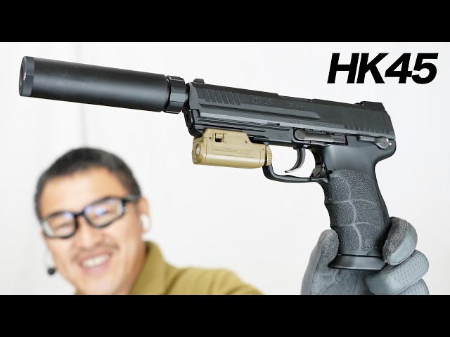 HK45 タクティカル ブラック 東京マルイ ガスガン レビュー 2022/1流通