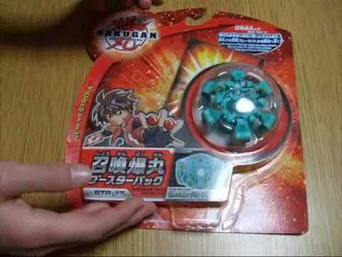 爆丸BAKUGAN【ダークオン・サイボーグ・ヘリオス】スターターパック