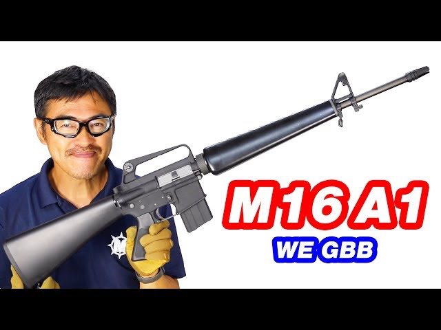 WE M16A1 GAS BLOWBACK マック堺 エアガンレビュー - YouTube