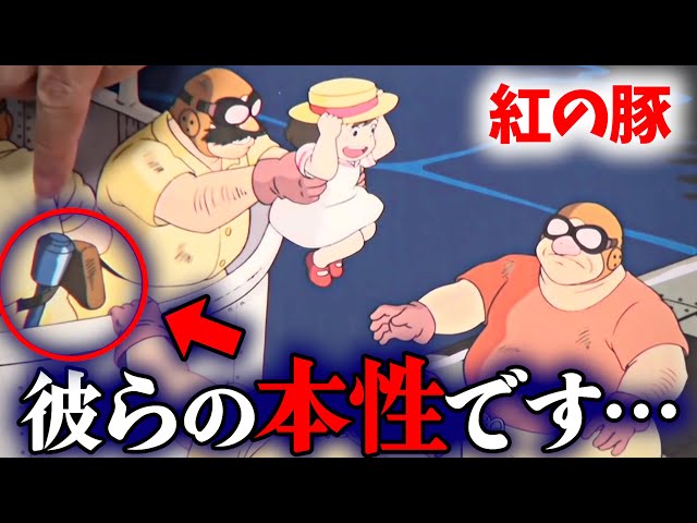 これが何を意味するか分かりますか？『マンマユート団』はなぜ生まれた