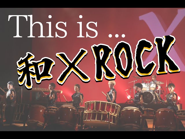 和太鼓&ロックな楽曲「X-エックス- 2025Ver.」【ライブ映像】 - YouTube