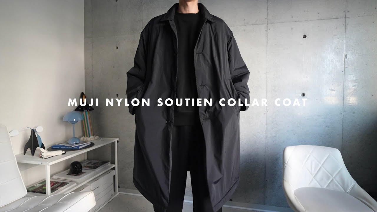 MUJI］無印良品のナイロンステンカラーコートがこの冬活躍しそう