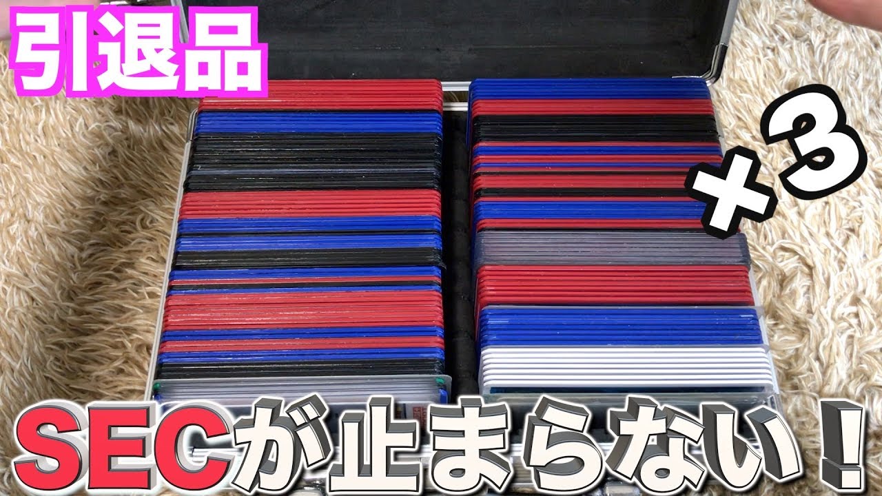 Unboxing a retired item purchased for 270,000 yen] Lots of great