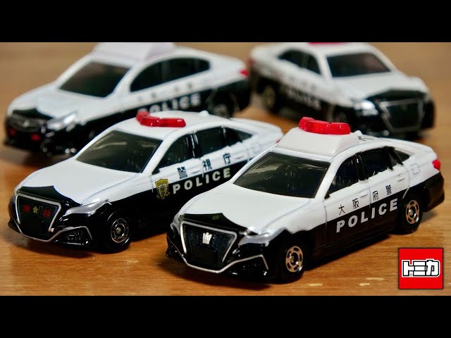 Is the limited edition Tomica an error product?! The Toyota Crown