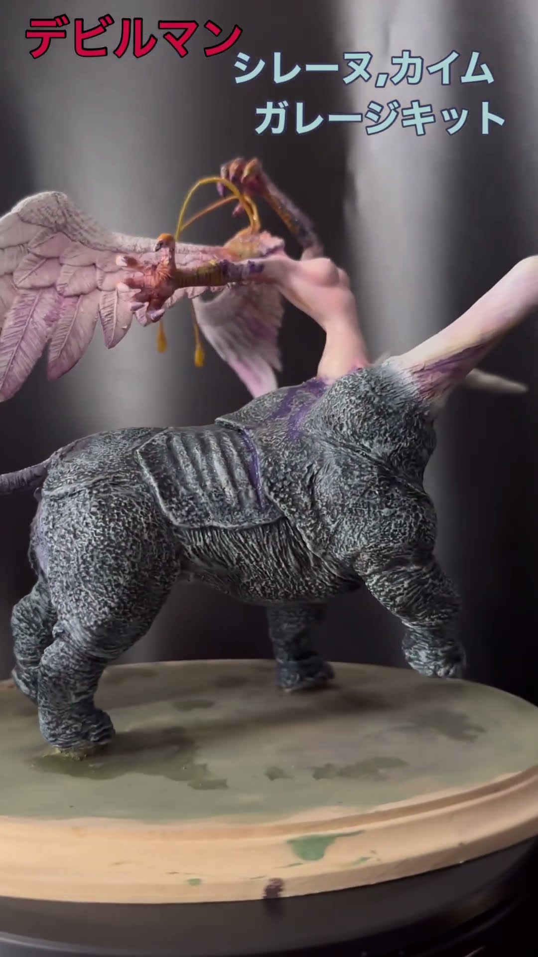シレーヌ,カイム （デビルマン）ガレージキット ＃shorts - YouTube