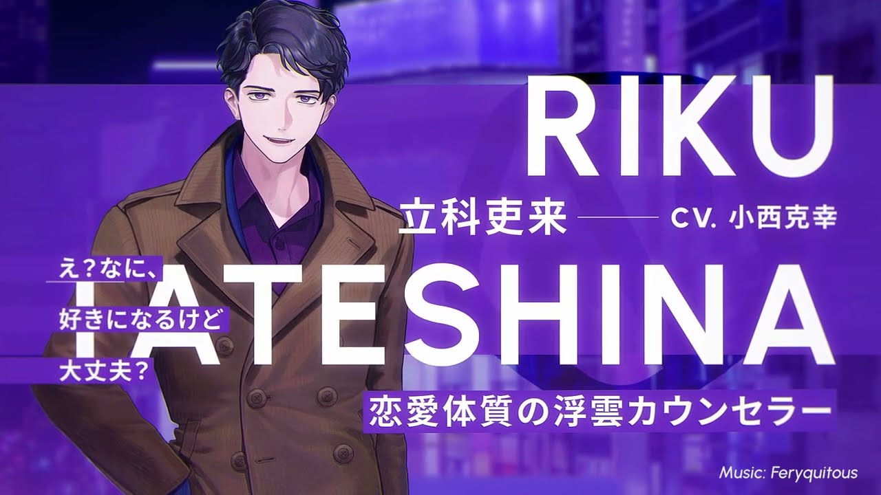 ブレマイ】AporiaスタッフPV『立科 吏来』編 - YouTube