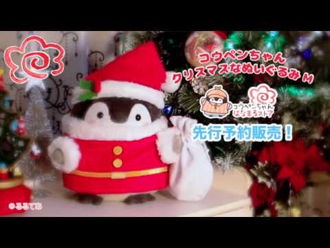 コウペンちゃん クリスマスなぬいぐるみ M【Gray Parka Service