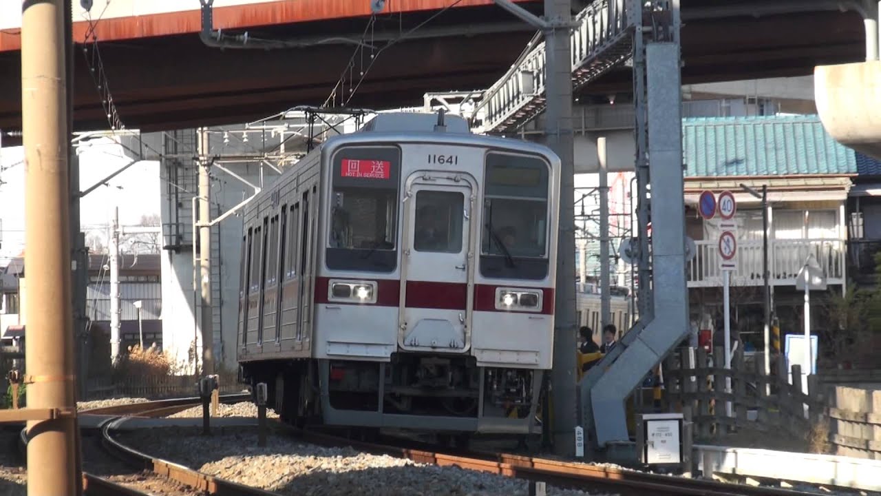 リニューアル&10両固定化】東武10030系11641F=11445F 久喜～和戸 - YouTube