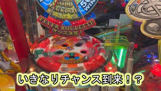こねこのメダルゲーム日記No.788 スピンフィーバー3久しぶりにプレー