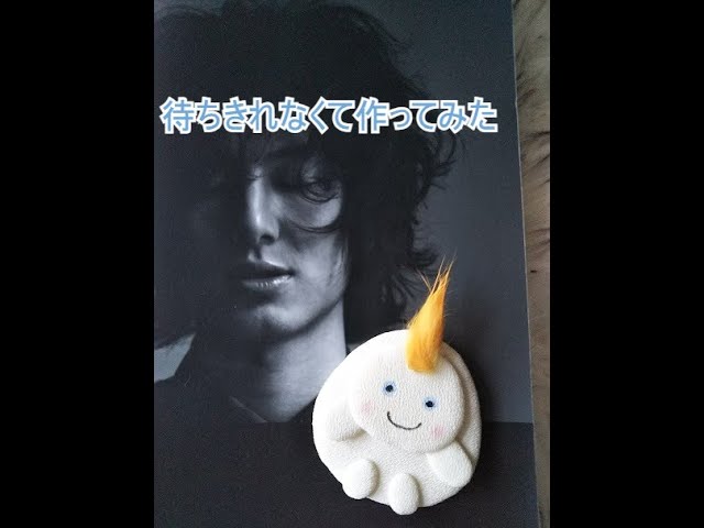 藤井風 ウィンディ Windy ちゃん】 藤井風 Fujii Kaze オフィシャル