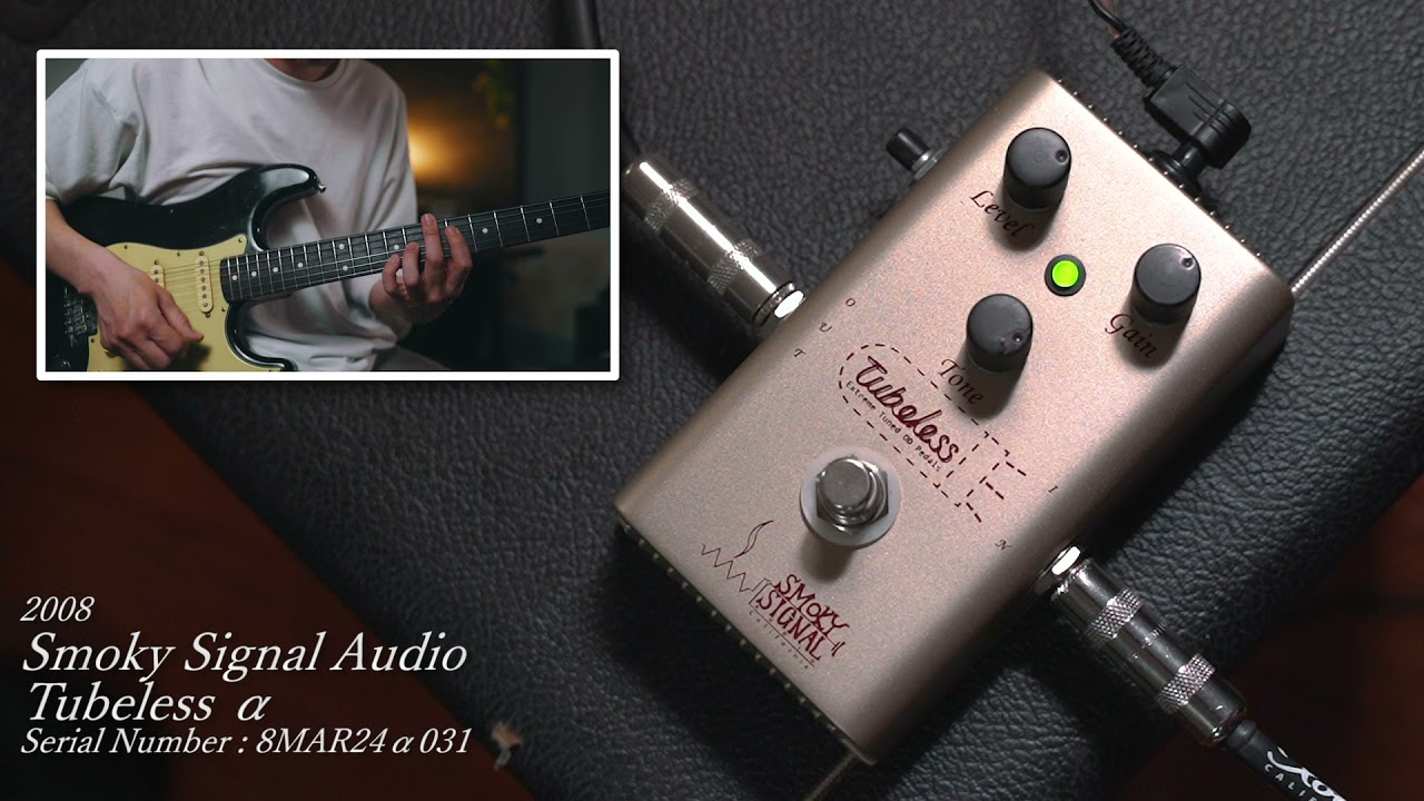 OVERDRIVE Special】2008 / Smoky Signal Audio / Tubeless α - YouTube