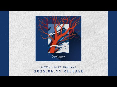 いゔどっと - YouTube