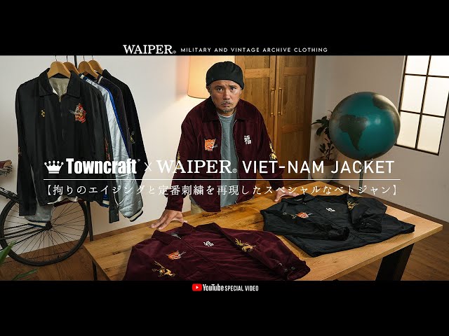 On sale from 7pm on October 10th] TOWN CRAFT × WAIPER | The Viet