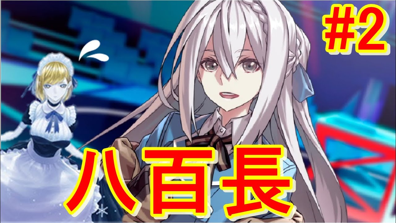 ライバル白鳥ユウとの疑惑だらけな決勝戦【バトルスピリッツ