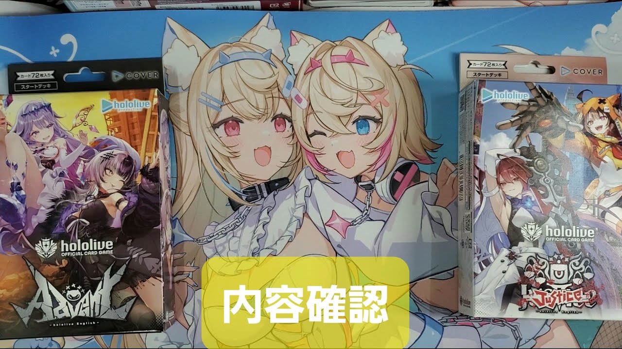 対戦動画】プロセカ(8宝) VS初音ミク(8宝)【ヴァイスシュヴァルツ研究