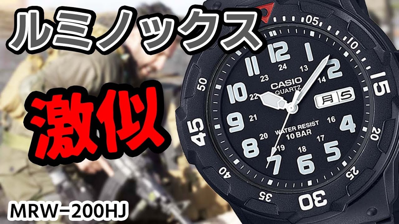 The day of the week is displayed in Japanese! [Casio MRW-200HJ] If