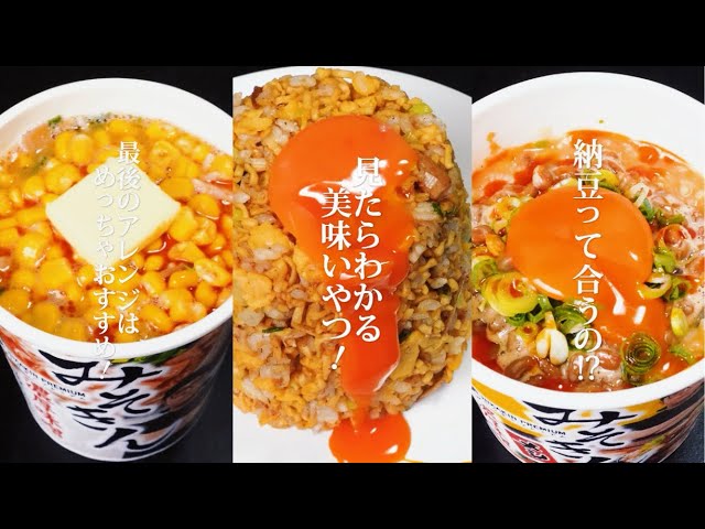 Misokin Review & Arrangement 😎🍜 Summary - YouTube