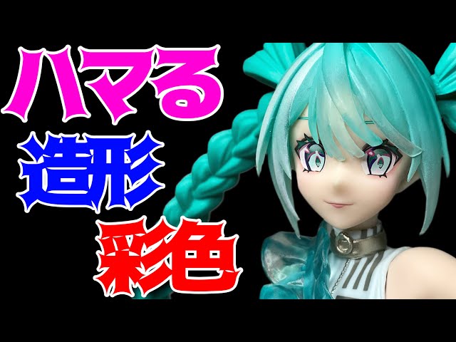 Hatsune Miku] BANPRESTO EVOLVE Clearluxe-EmeraldGem-Figure