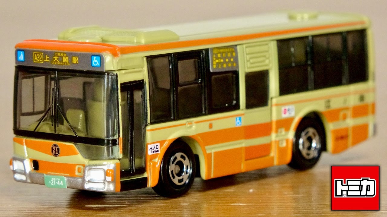 2022年 最初の特殊バストミカ デザインは渋くて良い☆限定トミカ