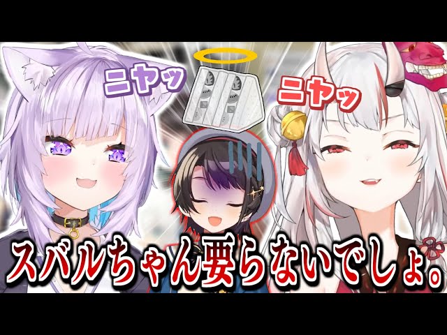 お嬢とおかゆで連携してスバ虐をするOKFAMS旅行～ここすきまとめ～【百