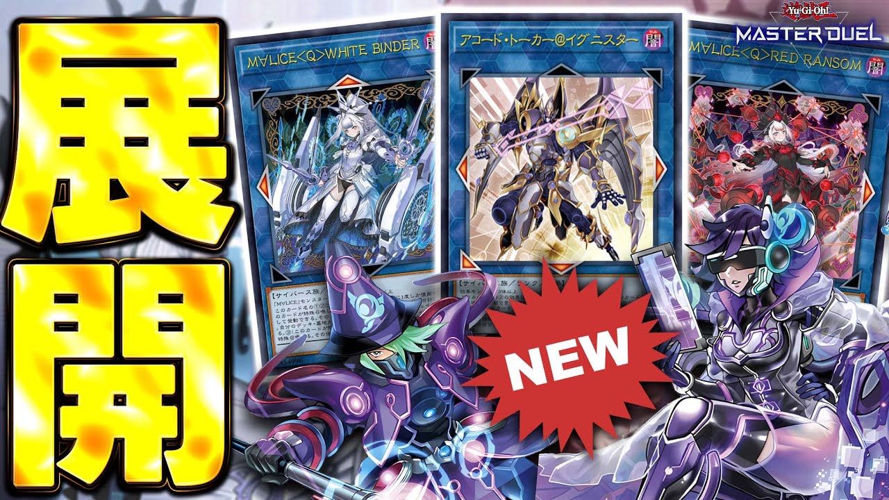 Latest Edition] Complete Guide to the New M∀LICE Development