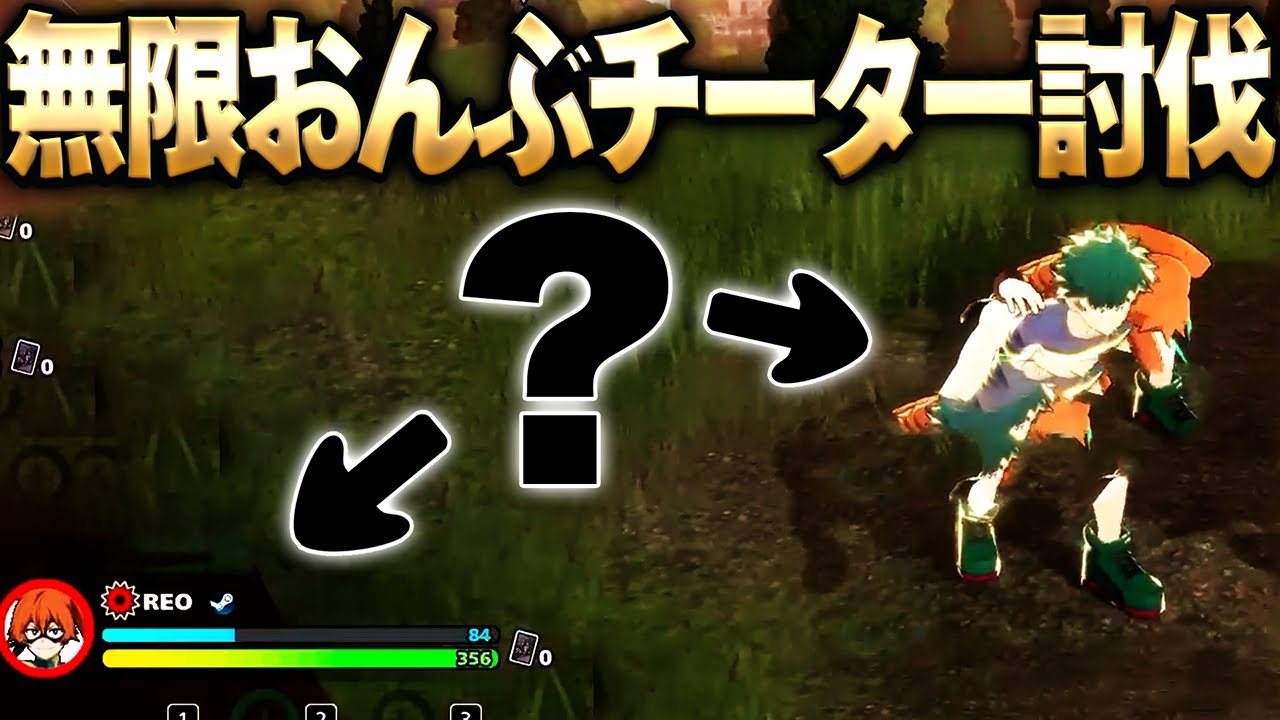 My Hero Academia UR] Defeating a cheetah that will carry you on