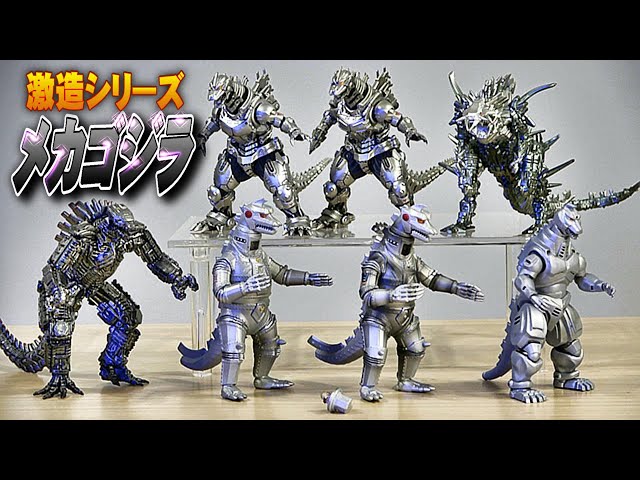 激造】《メカゴジラ》BOX開封レビュー!!【フィギュア】 - YouTube