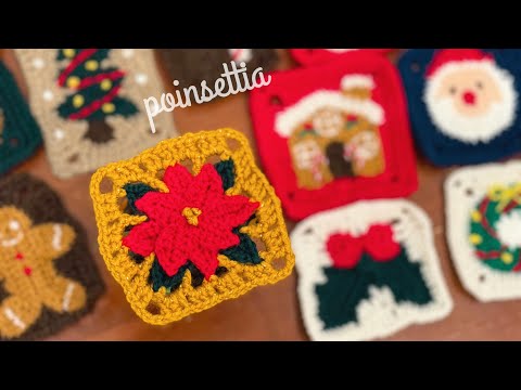 ポインセチアのモチーフ編み♪クリスマスの編み物♪ - YouTube
