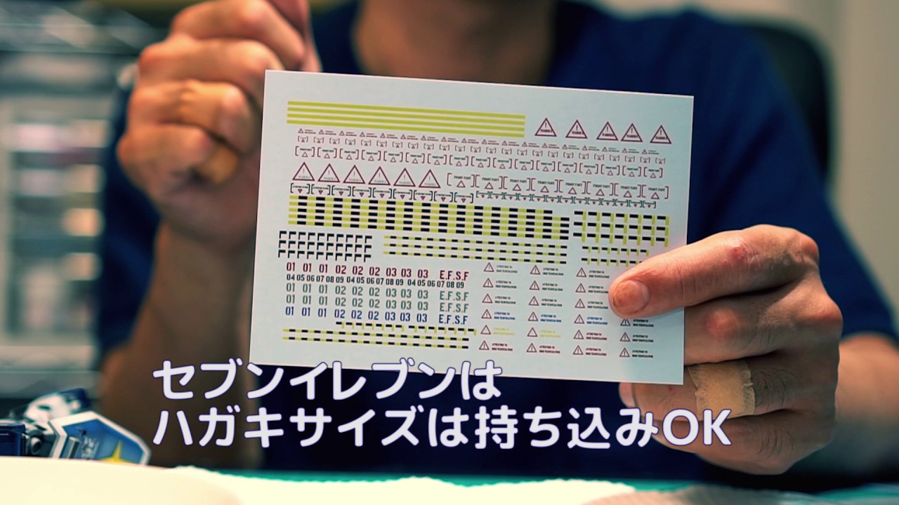 How to make your own Gunpla water transfer decals at a convenience