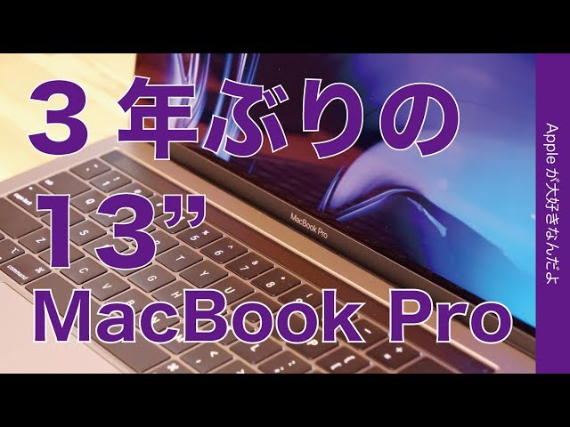 I bought a 13-inch MacBook Pro (2019, no customization) for the