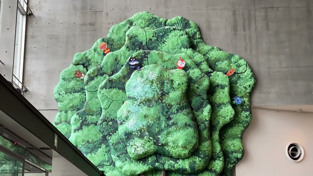 202402 アンパンマンのマーチが流れるからくり時計 かくれんぼの木