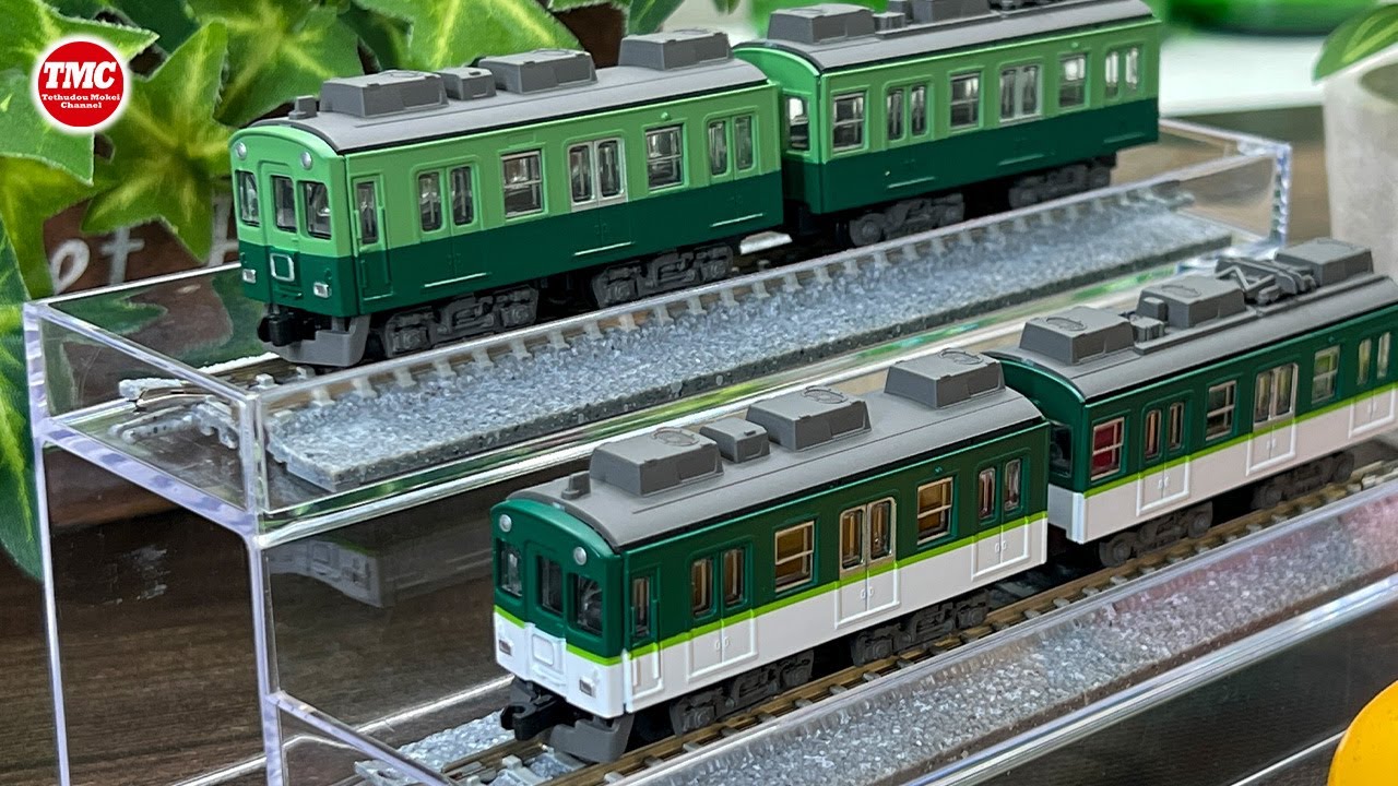 Build the B-Train Shorty Keihan 5000 Series New and Old Paints