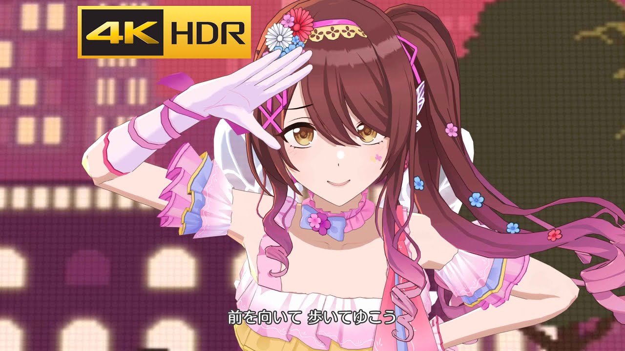 4K HDR「また明日」(大崎甜花 ソロ)【シャニソン/Song for Prism MV